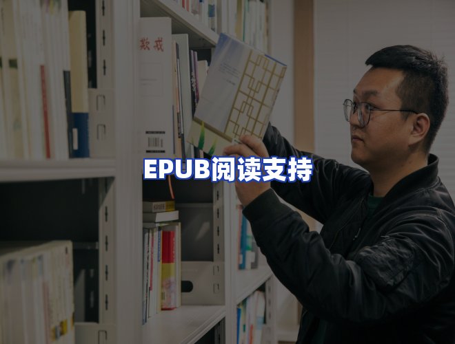 服务优势